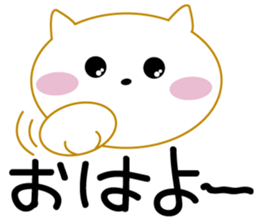 Cute cute cat! sticker #7745273