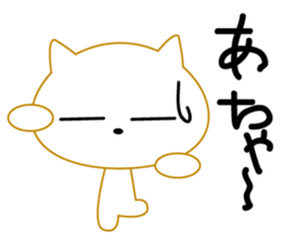 Cute cute cat! sticker #7745277