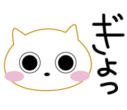 Cute cute cat! sticker #7745279