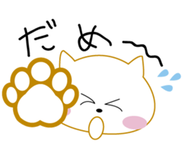 Cute cute cat! sticker #7745281