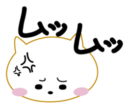 Cute cute cat! sticker #7745283