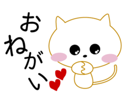 Cute cute cat! sticker #7745284