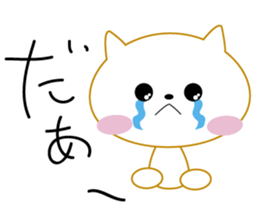 Cute cute cat! sticker #7745288