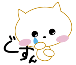 Cute cute cat! sticker #7745289