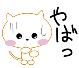 Cute cute cat! sticker #7745291