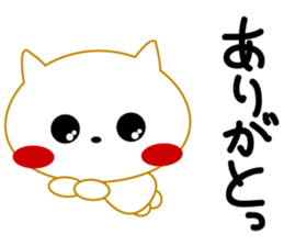Cute cute cat! sticker #7745294