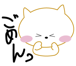 Cute cute cat! sticker #7745296