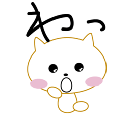 Cute cute cat! sticker #7745298