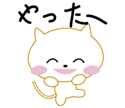 Cute cute cat! sticker #7745301