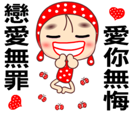 Love is beautiful sticker #7745348