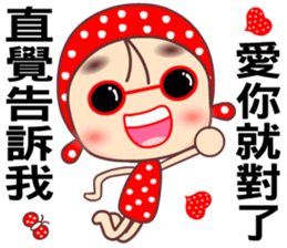 Love is beautiful sticker #7745350