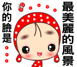 Love is beautiful sticker #7745351