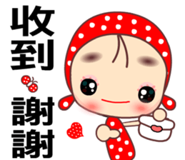 Love is beautiful sticker #7745353