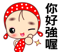 Love is beautiful sticker #7745354