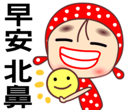 Love is beautiful sticker #7745357