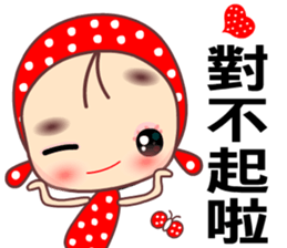 Love is beautiful sticker #7745358