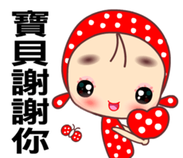 Love is beautiful sticker #7745359