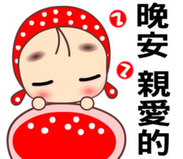 Love is beautiful sticker #7745360