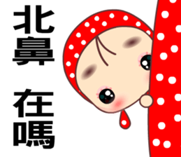 Love is beautiful sticker #7745361