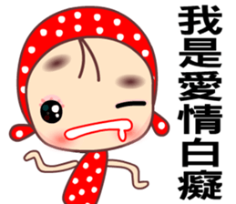 Love is beautiful sticker #7745362