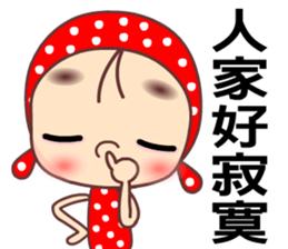 Love is beautiful sticker #7745363