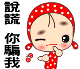 Love is beautiful sticker #7745364