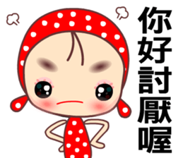 Love is beautiful sticker #7745367