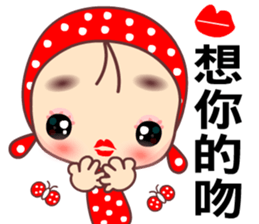 Love is beautiful sticker #7745369