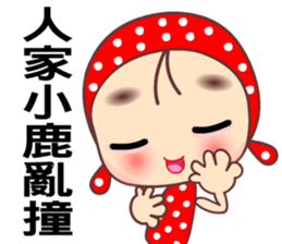 Love is beautiful sticker #7745370