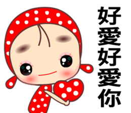 Love is beautiful sticker #7745371