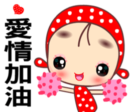 Love is beautiful sticker #7745372