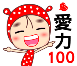 Love is beautiful sticker #7745373