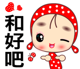 Love is beautiful sticker #7745374