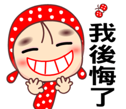 Love is beautiful sticker #7745375