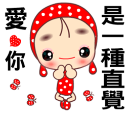 Love is beautiful sticker #7745377