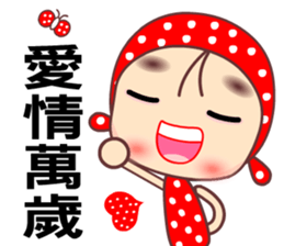 Love is beautiful sticker #7745378