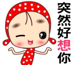 Love is beautiful sticker #7745381