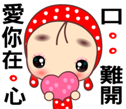 Love is beautiful sticker #7745382