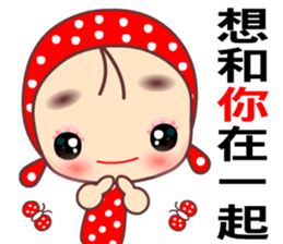 Love is beautiful sticker #7745385