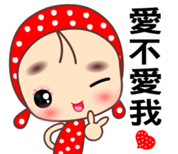 Love is beautiful sticker #7745387