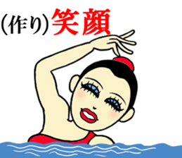 Ms.Cosplay2 sticker #7745391