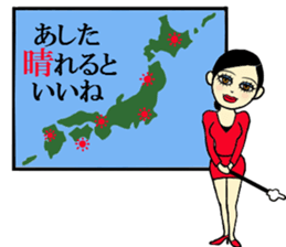 Ms.Cosplay2 sticker #7745394