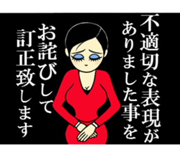 Ms.Cosplay2 sticker #7745395