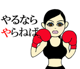 Ms.Cosplay2 sticker #7745397