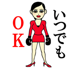 Ms.Cosplay2 sticker #7745398