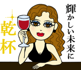 Ms.Cosplay2 sticker #7745400