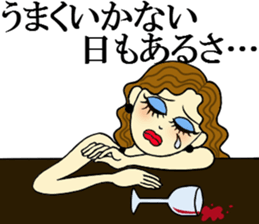 Ms.Cosplay2 sticker #7745401