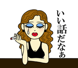 Ms.Cosplay2 sticker #7745402