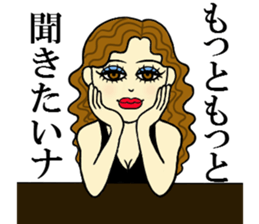 Ms.Cosplay2 sticker #7745403