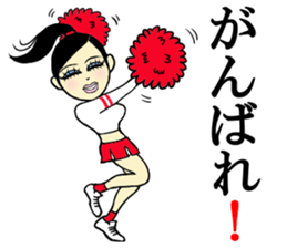 Ms.Cosplay2 sticker #7745404